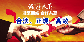 龙江镇要债公司