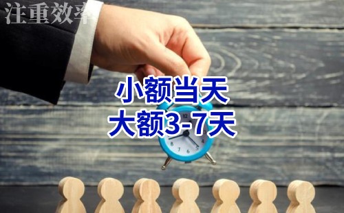 龙江镇清欠公司